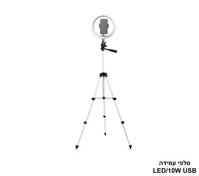סלפי עמידה 10W.