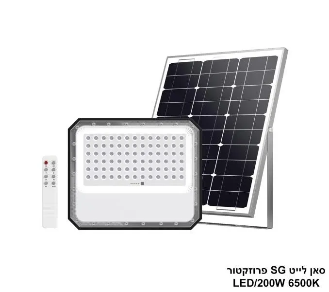 סאן לייט SG פרוזקטור LED 200W.