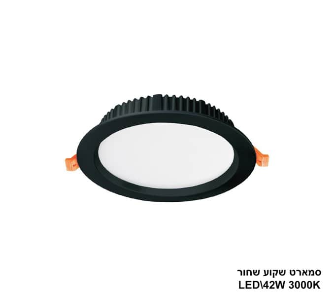 ***סמארט שקוע שחור 42W 3000K (24209)