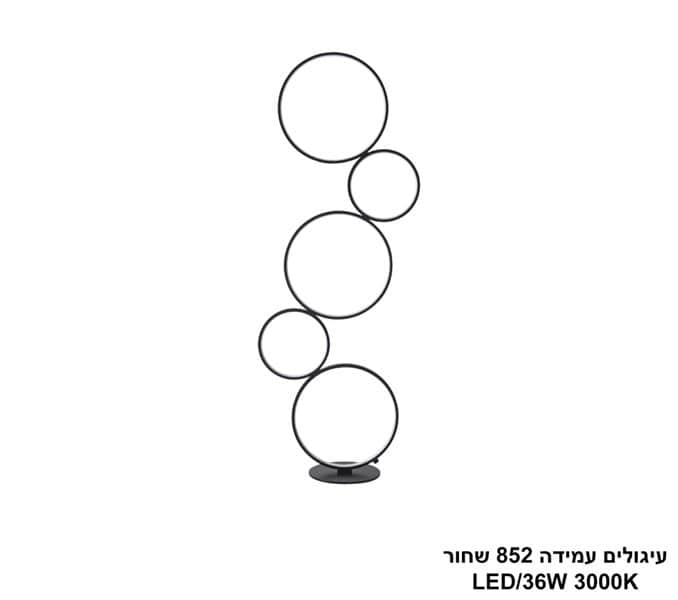 עיגולים עמידה 852 שחור (25204)