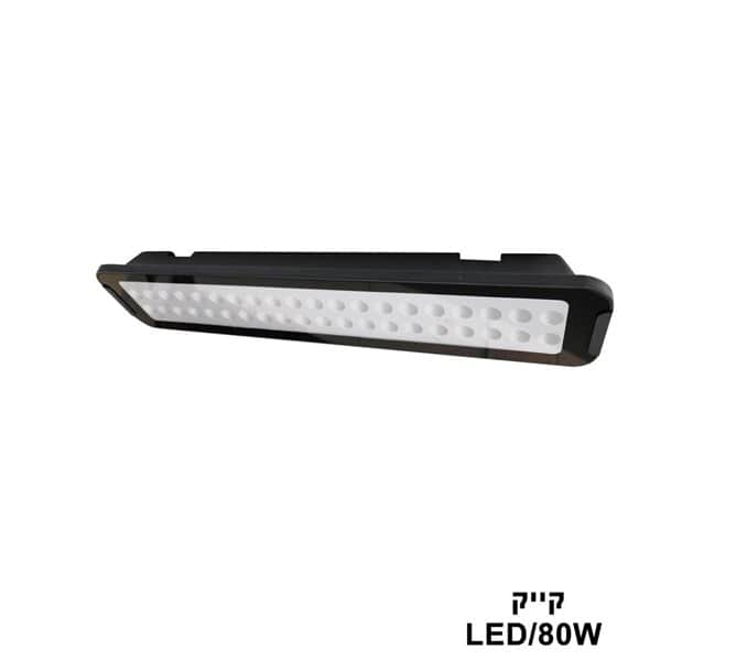 ***קייק LED 80W (24182)