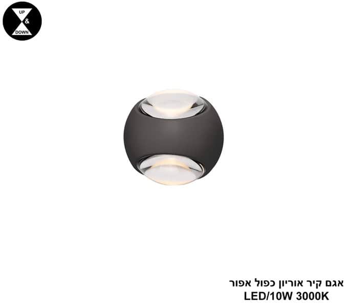 אגם קיר אוריון כפול אפור (25433)