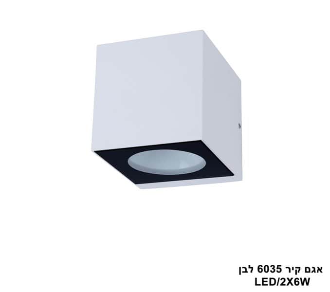 ***אגם קיר LED 2X6W 6035 לבן (23966)