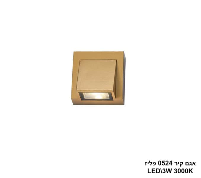 אגם קיר 0524 פליז LED 3W (24870)