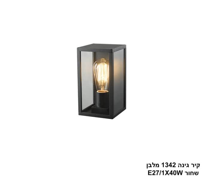 קיר גינה 1342 מלבן שחור (25460)