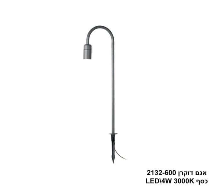 אגם דוקרן+בסיס 4W 2132-600 בזלת (24155)