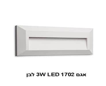 אגם LED 3W 1702 לבן 4000K (21993)