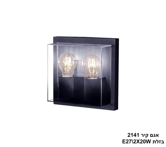 אגם קיר E27 2141 בזלת (24233)