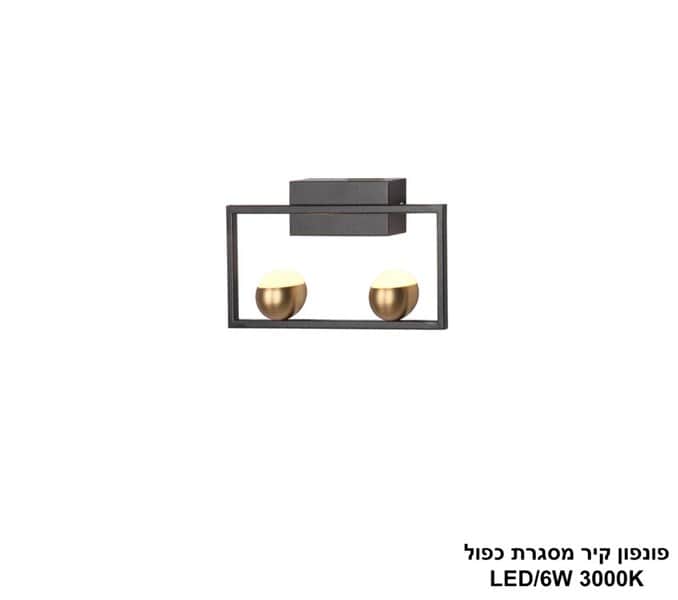 פונפון קיר מסגרת כפול (24744)