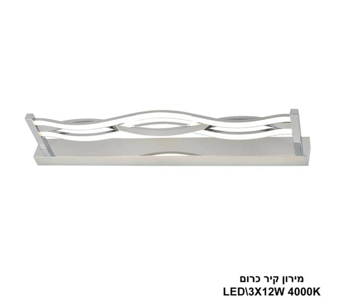 מירון קיר LED 3*12W כרום (24110)