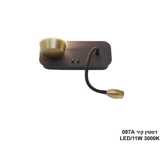 דסטין קיר 087A (25536)