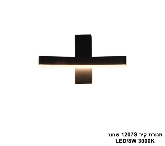 מנורת קיר 1207M שחור (25703)