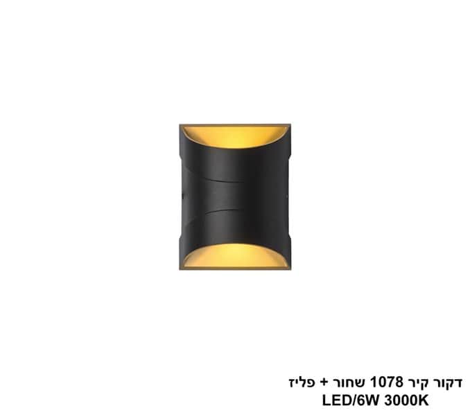 דקור קיר 1078 שחור + פליז (25313)