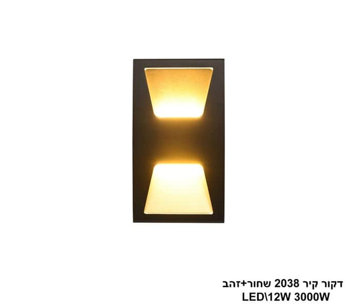 דקור קיר LED 12W 2038 שחור+זהב