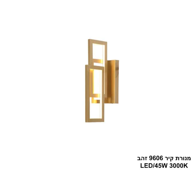 מנורת קיר LED 45W 9606 זהב (24934)