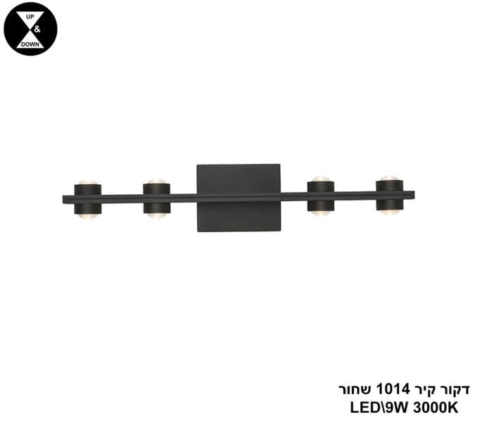 דקור קיר 1014 שחור LED 9W (25152)