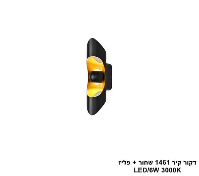דקור קיר 1461 שחור + פליז (25576)
