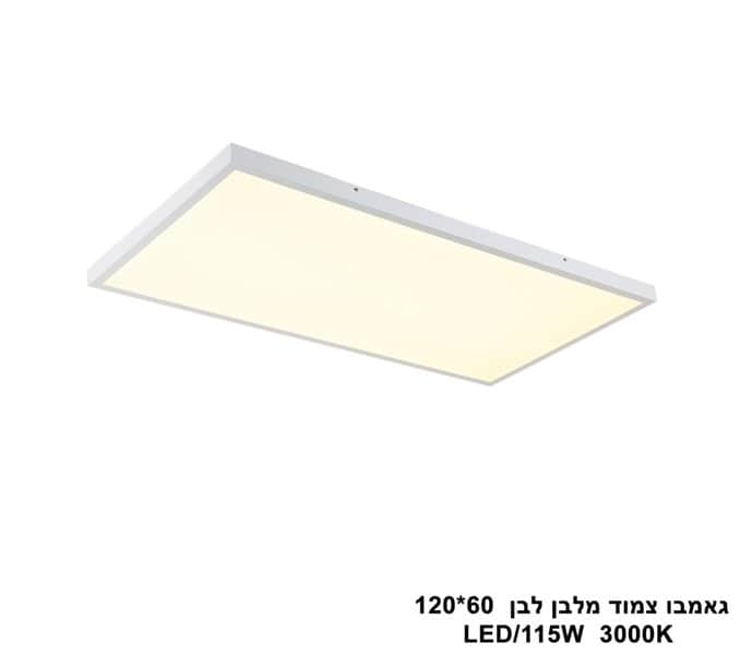 גאמבו צמוד מלבן שחור LED 103W 60*120 cct (23894)