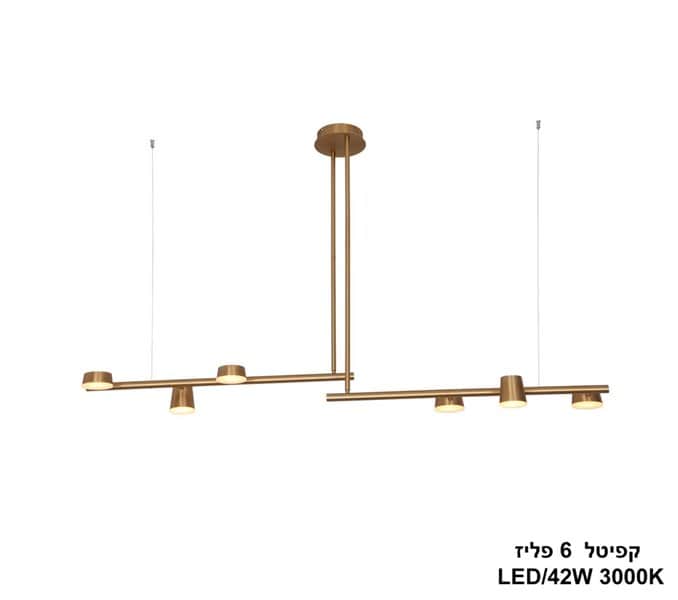 קפיטל *LED 42W 6 פליז (24312)