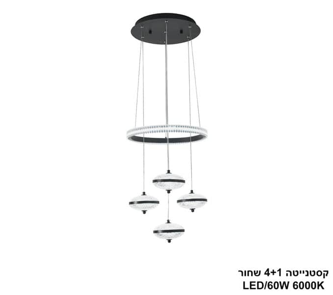 ***קסטנייטה 4+1 שחור 60W (25018)