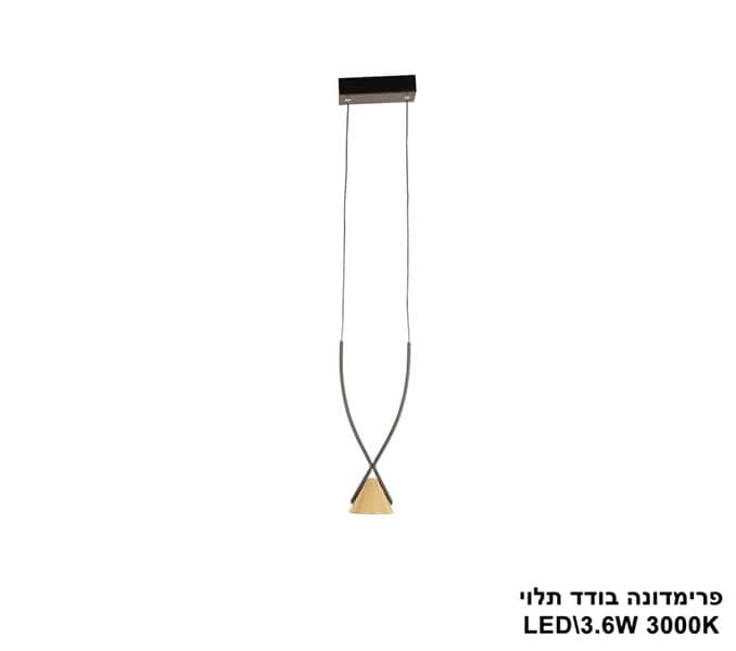 פרימדונה בודד תלוי LED 3.6W (24328)