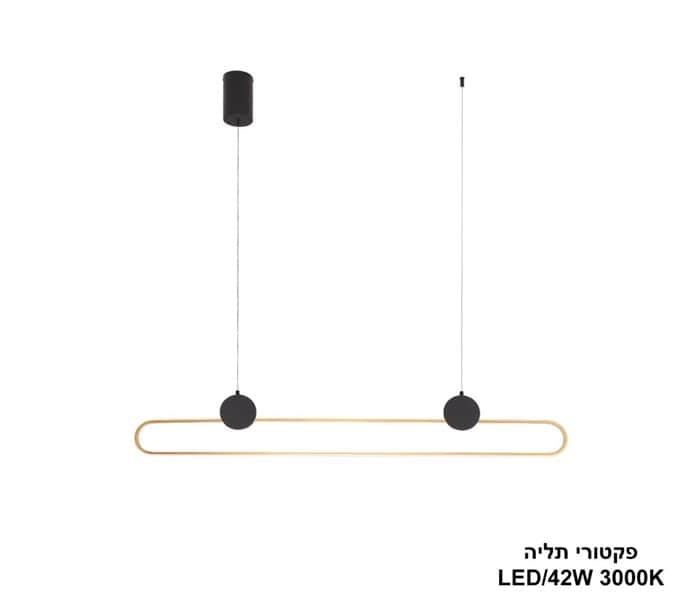 פקטורי תליה LED 42W (24814)