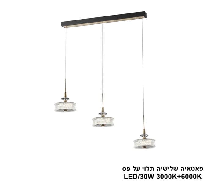פאטאיה שלישיה תלוי על פס (25425)