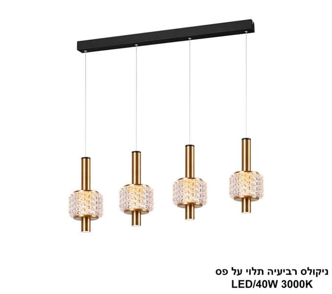 ניקולס רביעיה תלוי על פס LED 40W (25183)