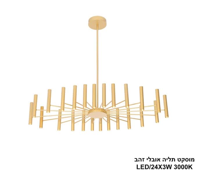מוסקט תליה אובלי זהב (25386)