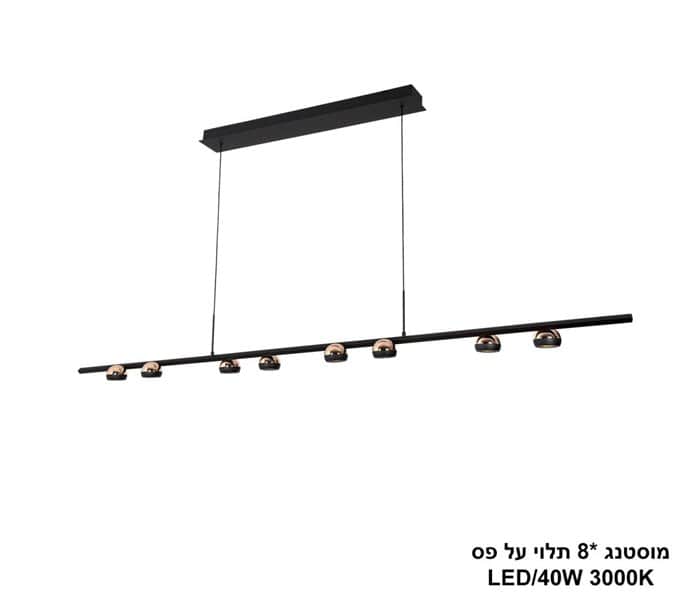 מוסטנג *8 תלוי על פס (25280)