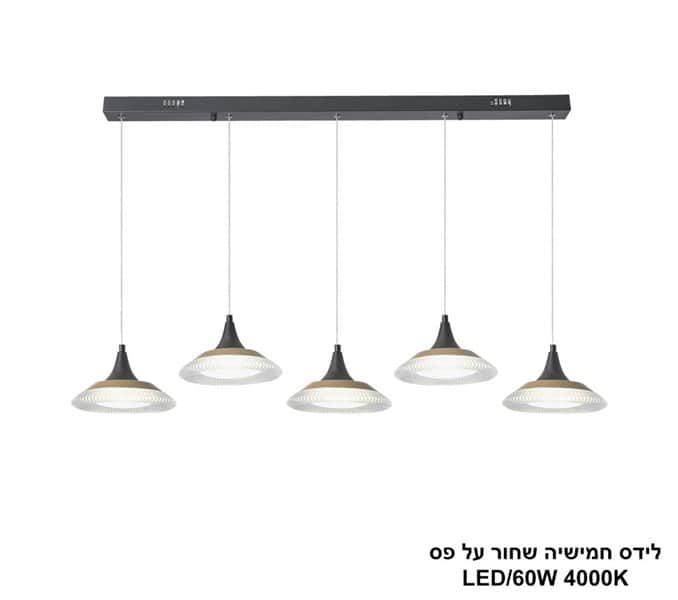 לידס חמישיה שחור על פס LED 60W (25058)