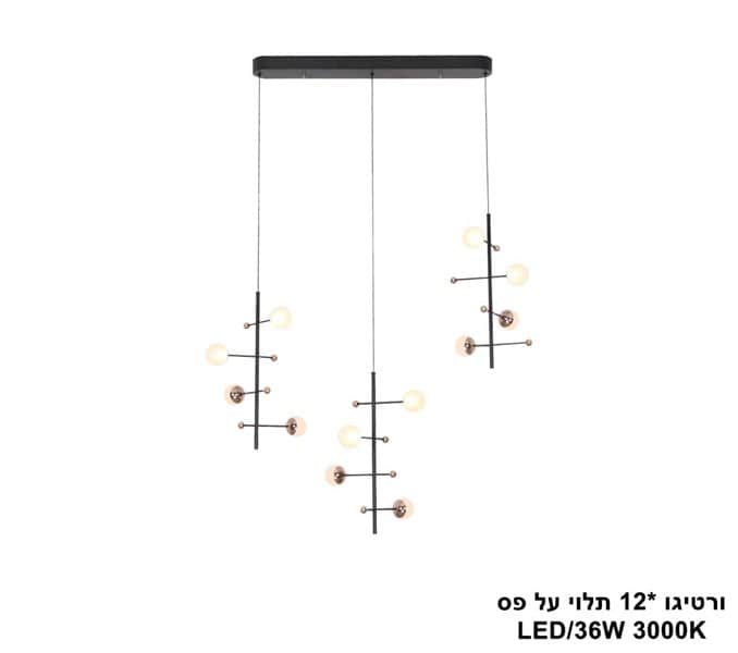 ורטיגו *12 תלוי על פס (25109)