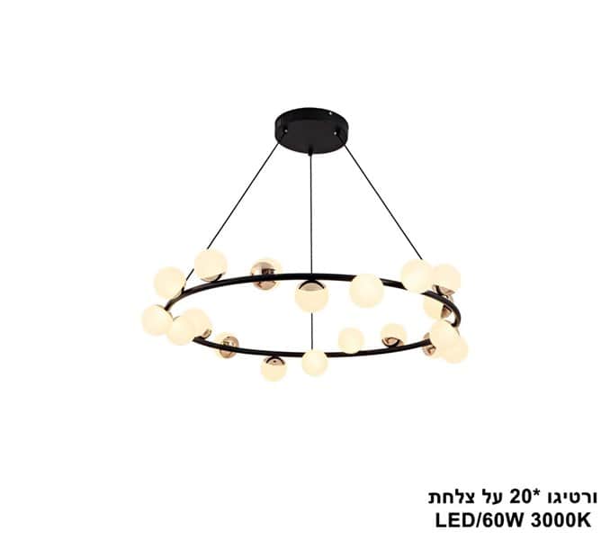 ורטיגו *20 על צלחת (25111)