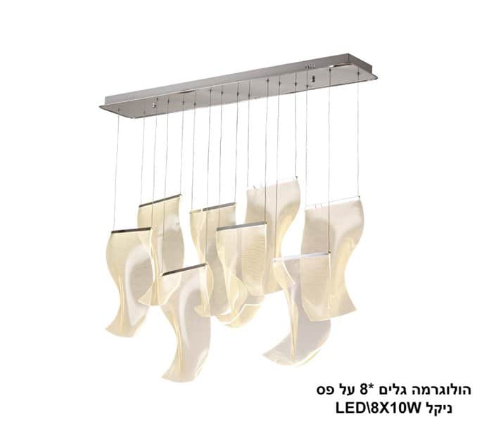 ***הולוגרמה גלים *8 על פס LED 80W ניקל (24310)