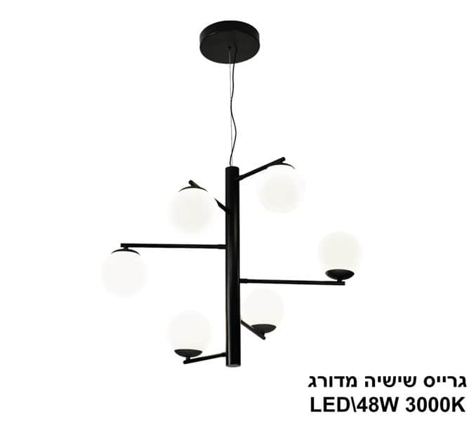 ***גרייס תלוי שישיה מדורג LED (23241)