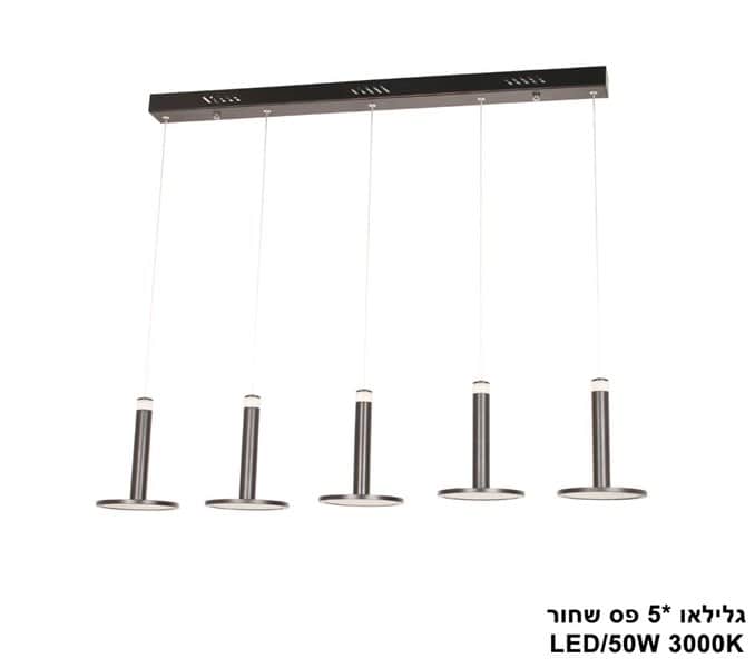 גלילאו *5 פס LED 50W שחור (23572)