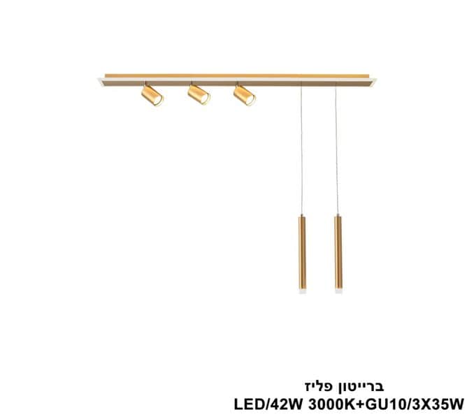ברייטון LED פליז (24914)