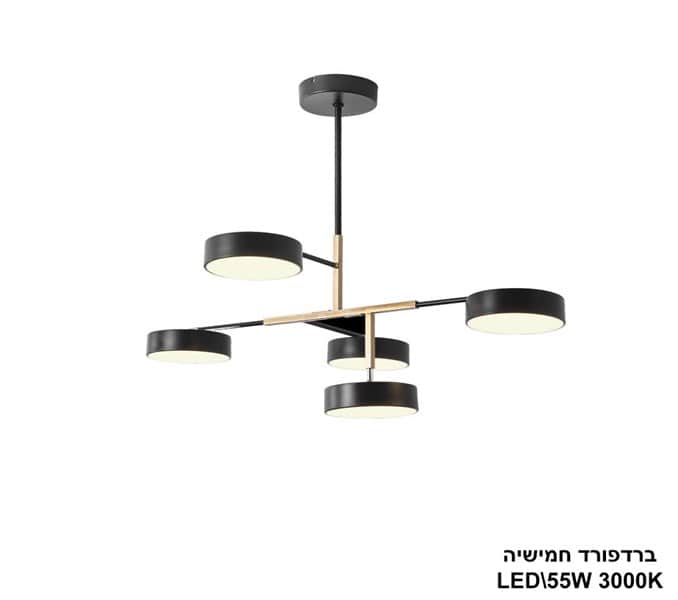 ברדפורד חמישיה LED 55W (25236)