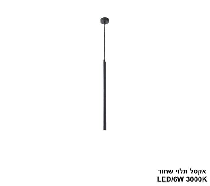 אקסל תלוי שחור LED 6W (24879)