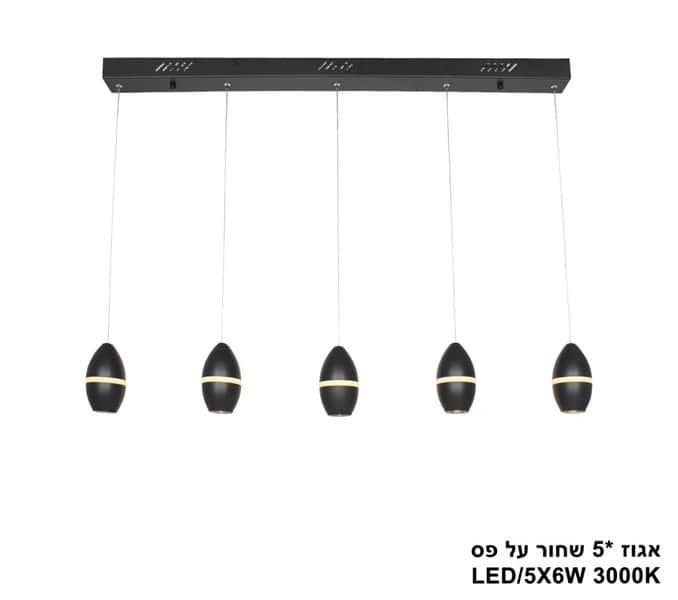 אגוז *5 שחור על פס LED (25702)