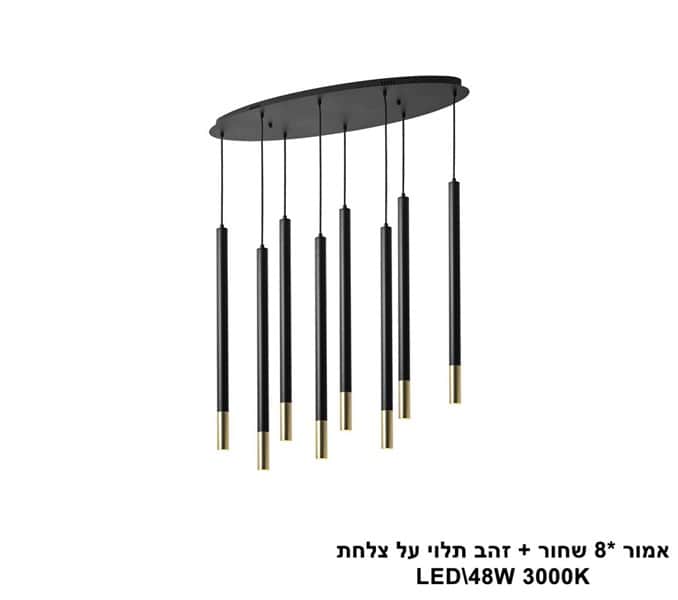 אמור *8 שחור + זהב תלוי על צלחת (25590)