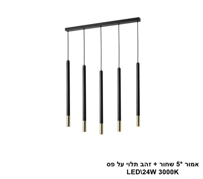 אמור *5 שחור + זהב תלוי על פס (25591)