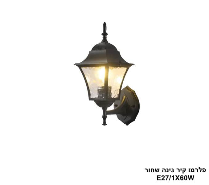 פלרמו קיר גינה שחור (25430)