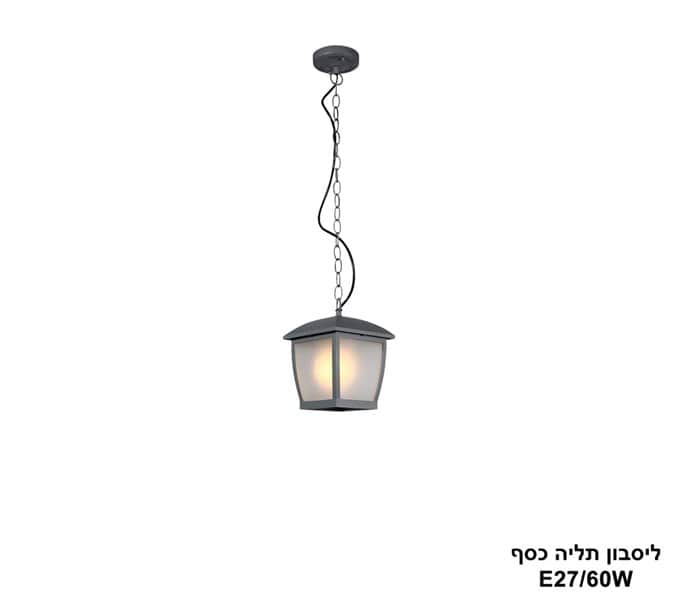 ליסבון תליה כסף (21643)