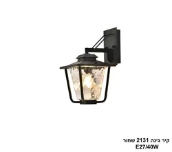קיר גינה 2131 שחור