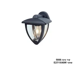 קיר גינה 5888 שחור