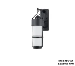 קיר גינה 8402 שחור
