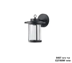 קיר גינה 8407 שחור
