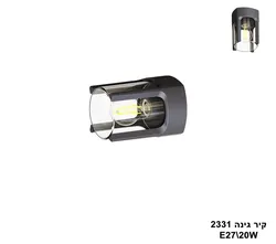 קיר גינה E27 2331