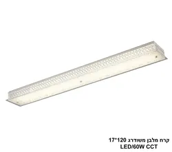 קרח מלבן משודרג LED CCT 12 17